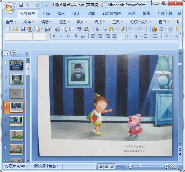 快照130.jpg