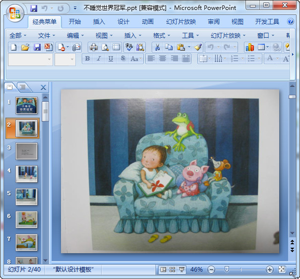 快照128.jpg
