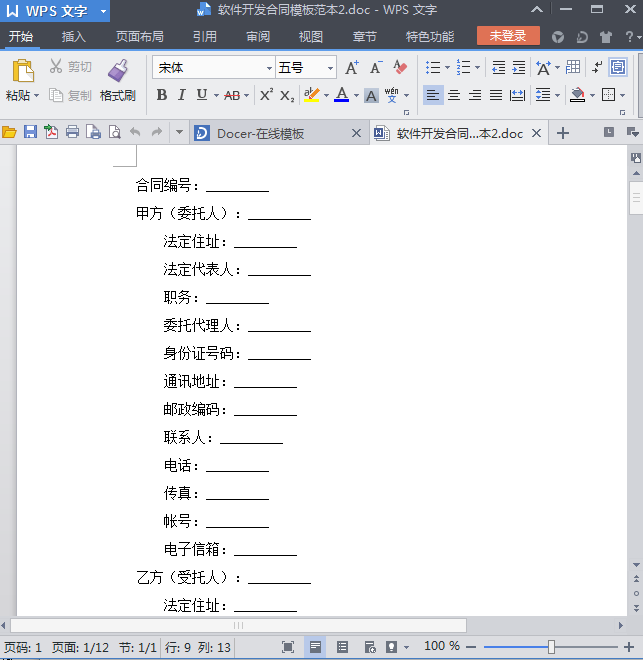 快照32.png