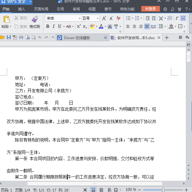 快照36.png