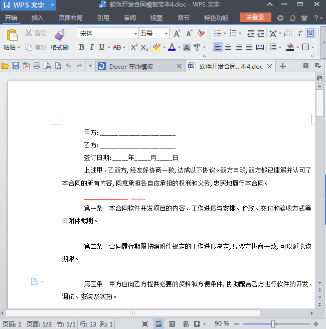 快照35.png