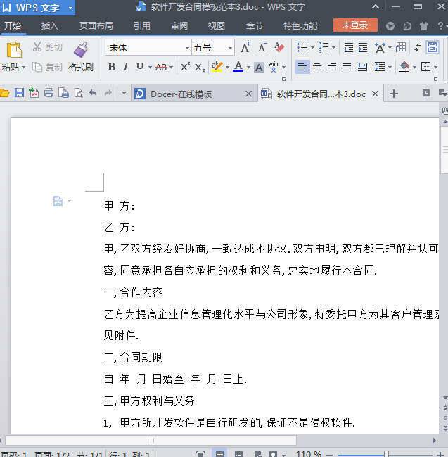 快照33.png