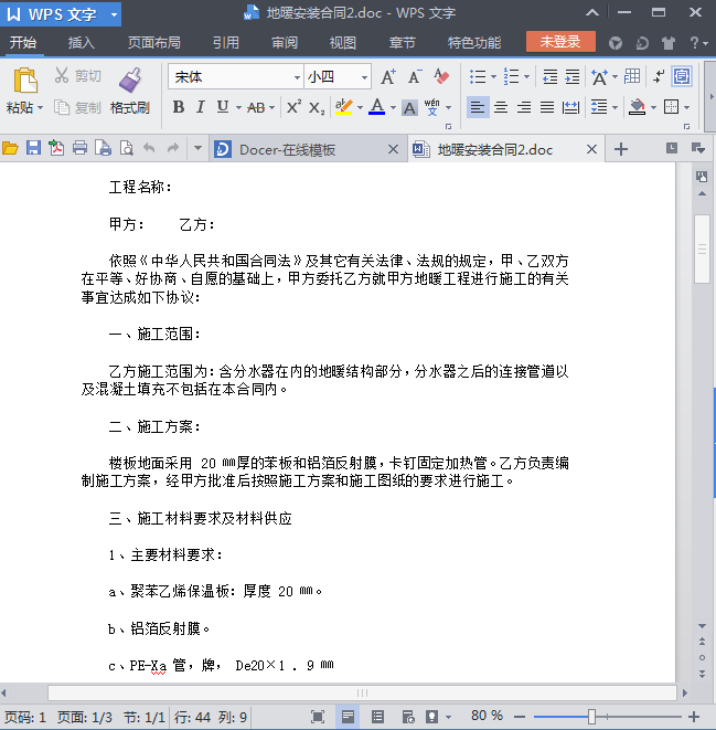 快照41.png