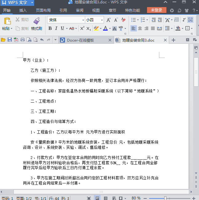 快照43.png