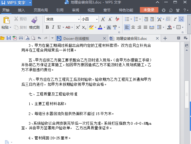 快照45.png
