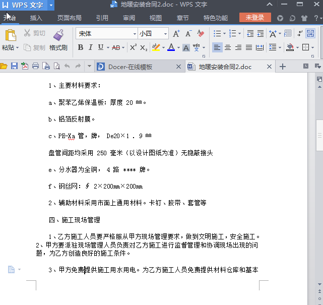 快照42.png