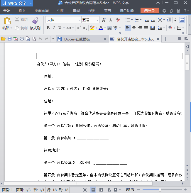 快照59.png