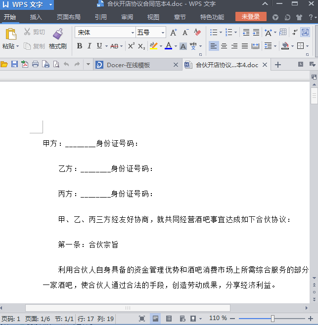快照58.png