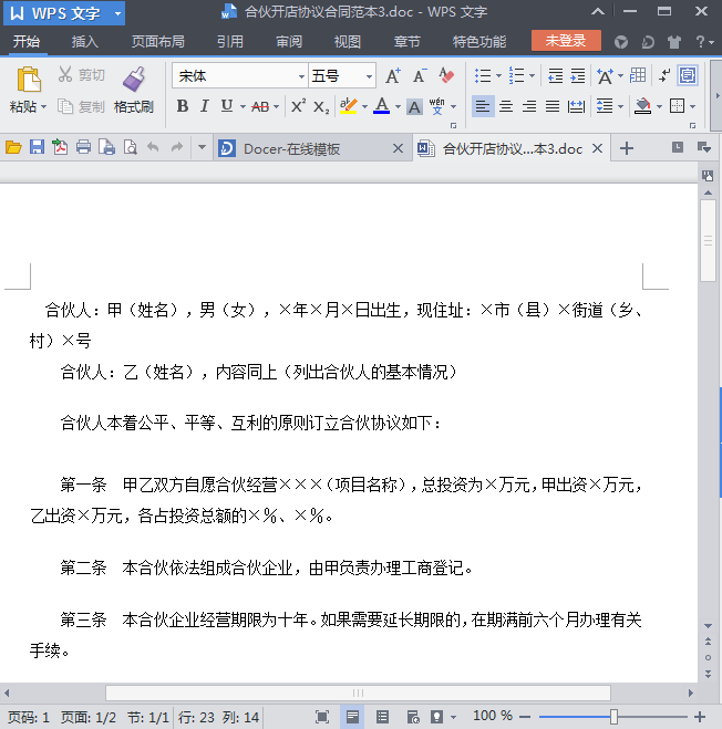 快照57.png