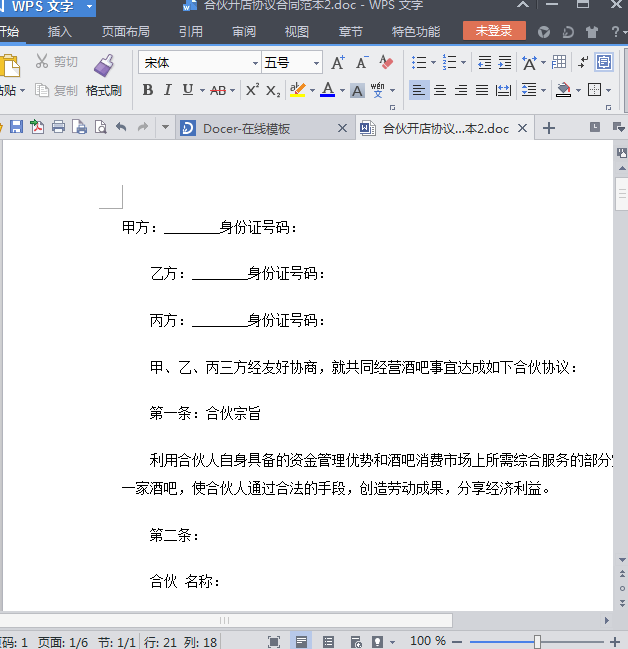 快照56.png