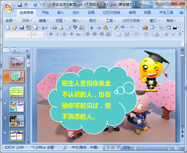 快照58.jpg
