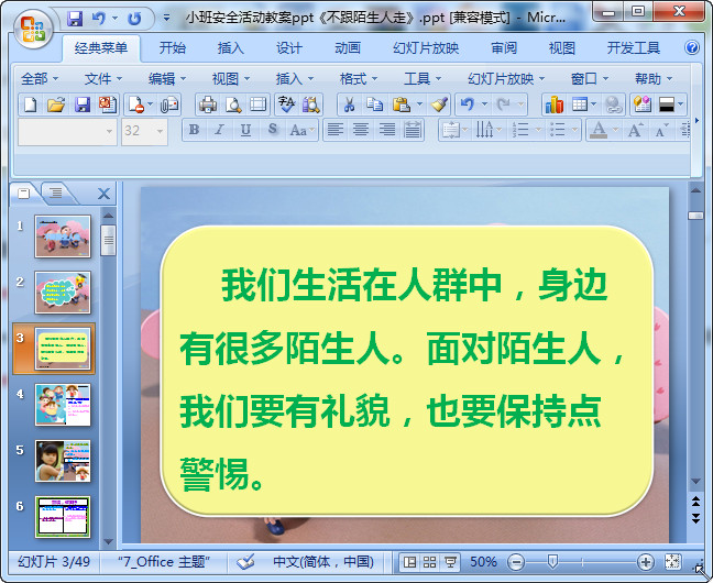 快照59.jpg