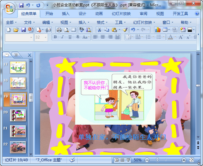 快照62.jpg