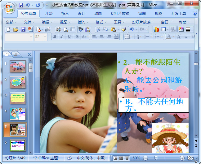 快照61.jpg
