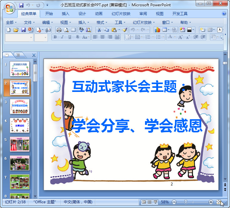 快照78.jpg