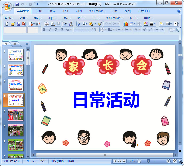 快照80.jpg