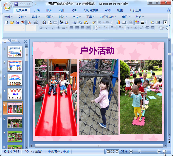 快照81.jpg