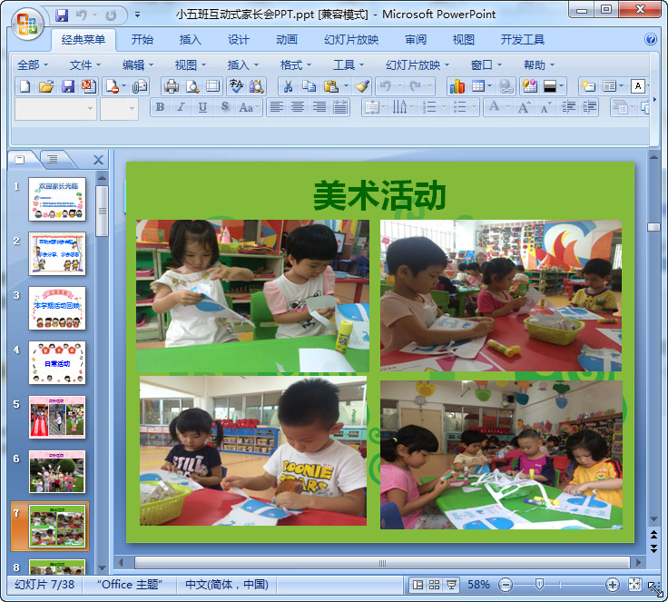 快照83.jpg