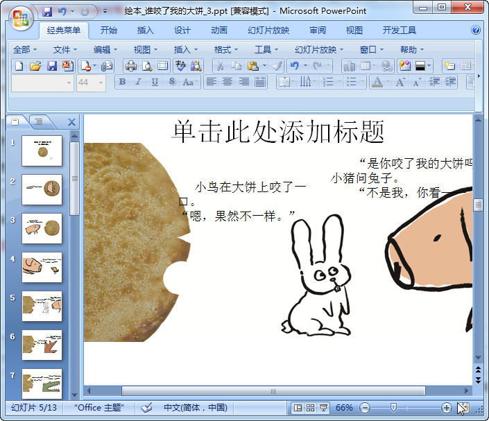 快照98.jpg