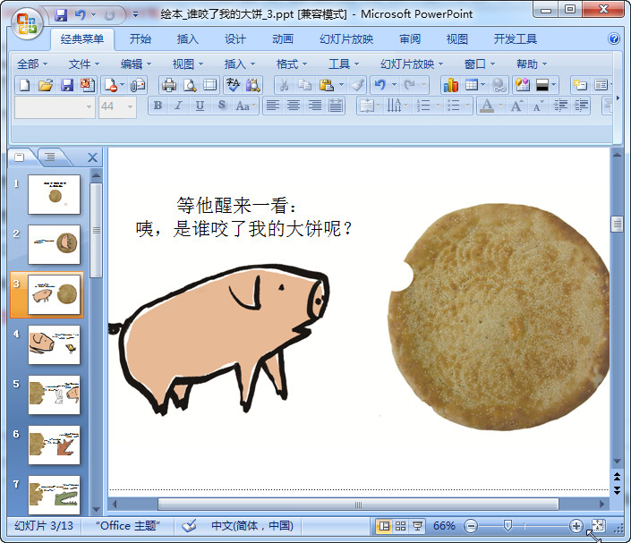 快照96.jpg