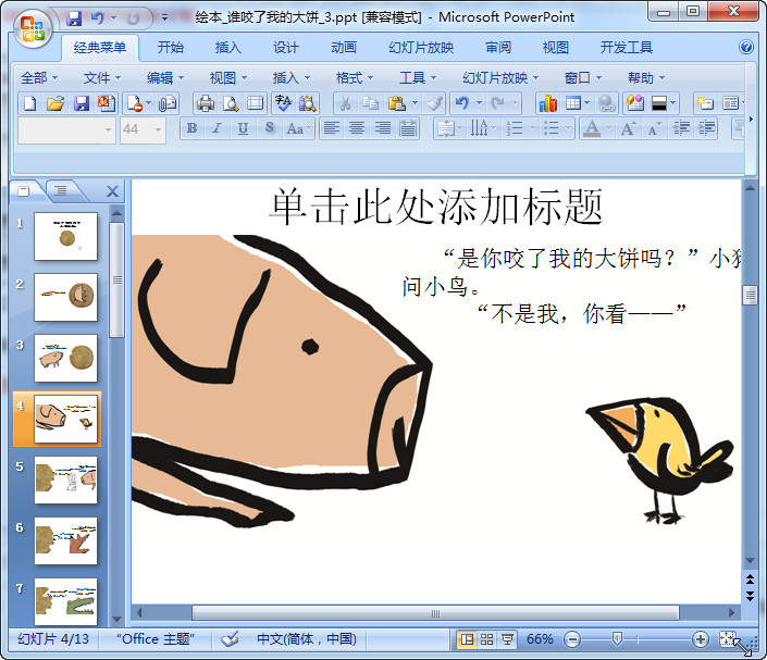 快照97.jpg