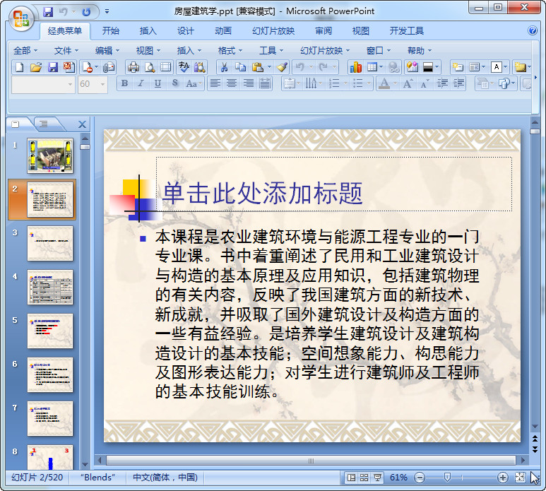 快照113.jpg