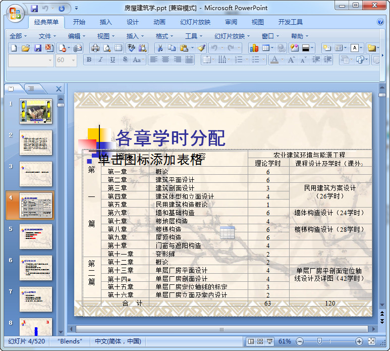 快照114.jpg