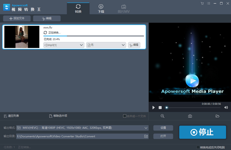 Apowersoft1.jpg