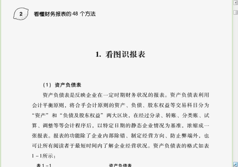 快照13.jpg