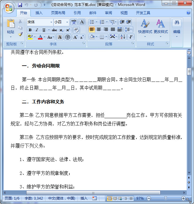 快照45.jpg