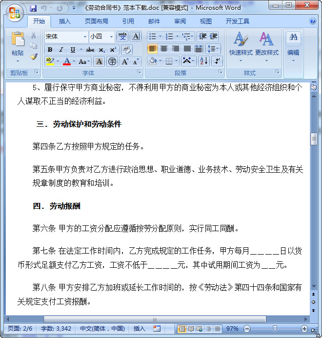 快照46.jpg