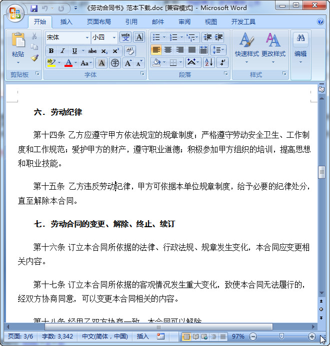 快照48.jpg