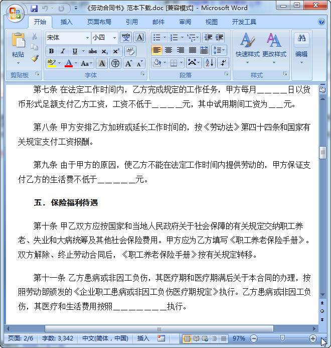 快照47.jpg