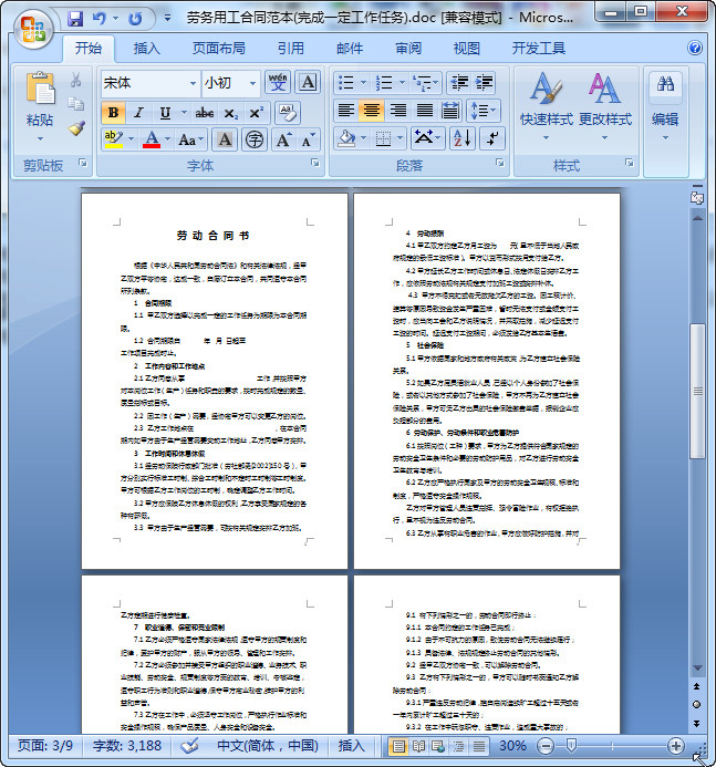 快照64.jpg
