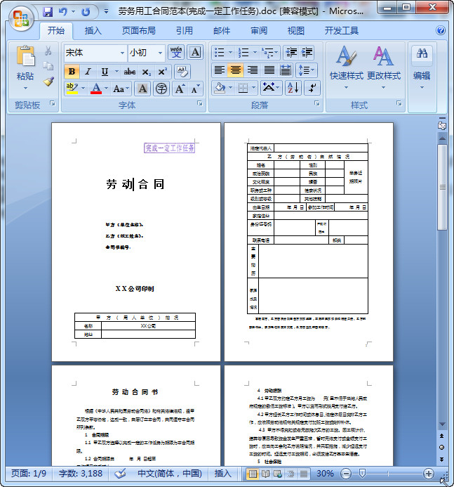 快照63.jpg