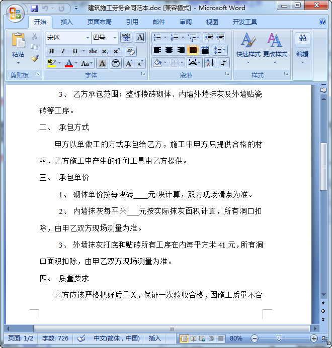 快照69.jpg