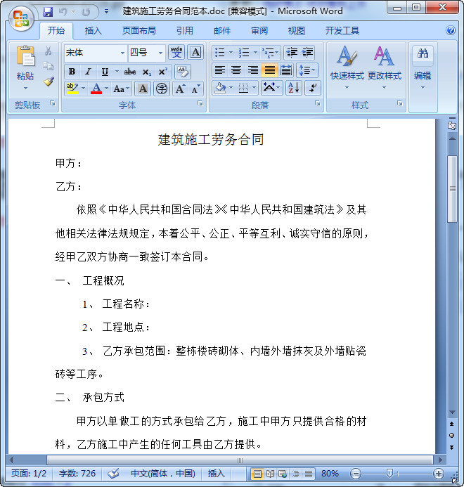 快照68.jpg