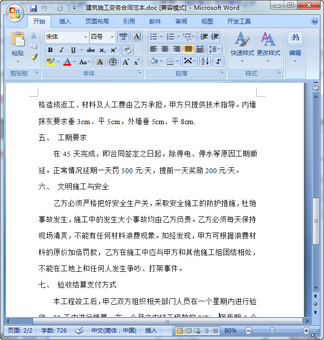 快照70.jpg