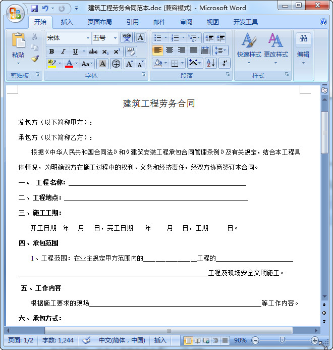 快照71.jpg