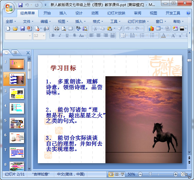 快照80.jpg
