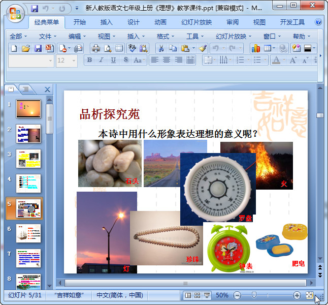 快照83.jpg