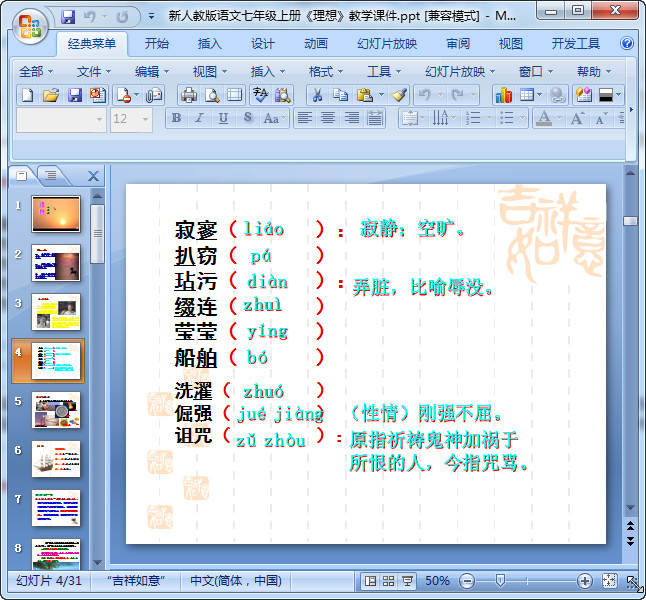 快照82.jpg