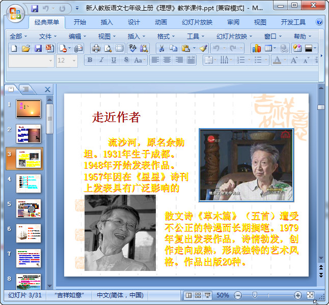快照81.jpg