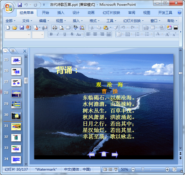 快照94.jpg