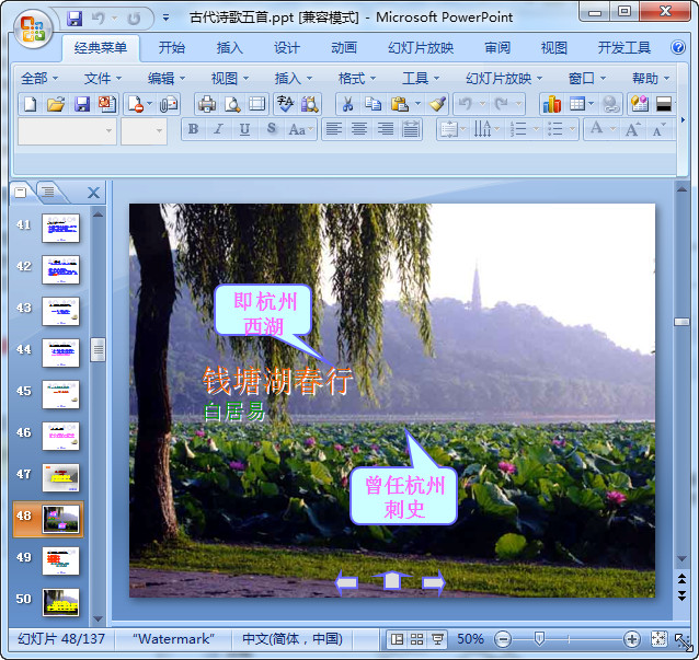 快照96.jpg