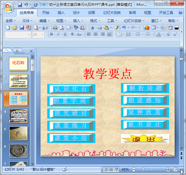 快照100.jpg