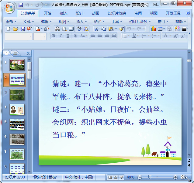 快照108.jpg