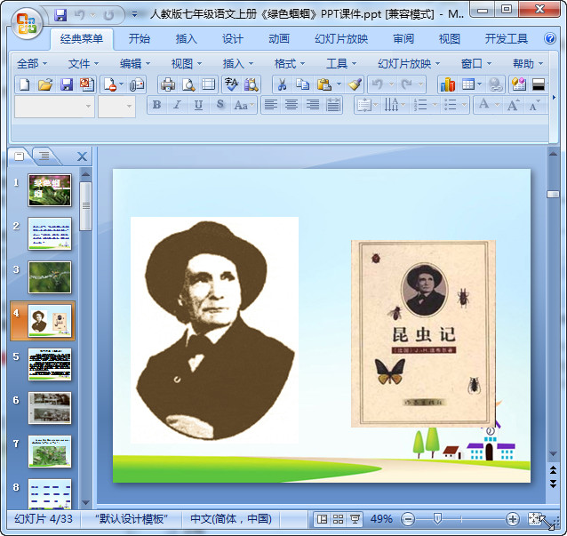 快照110.jpg