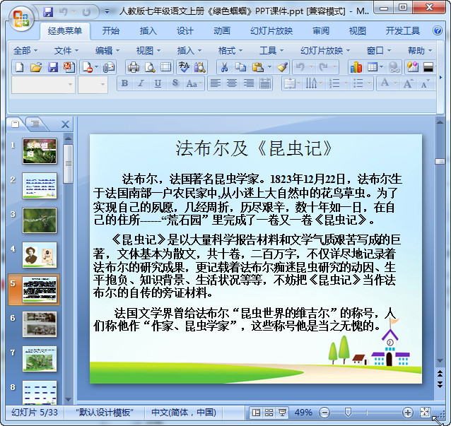 快照111.jpg