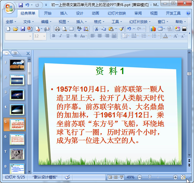 快照115.jpg